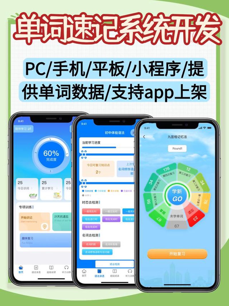 河南久鹏科技:引领智能制造新潮流