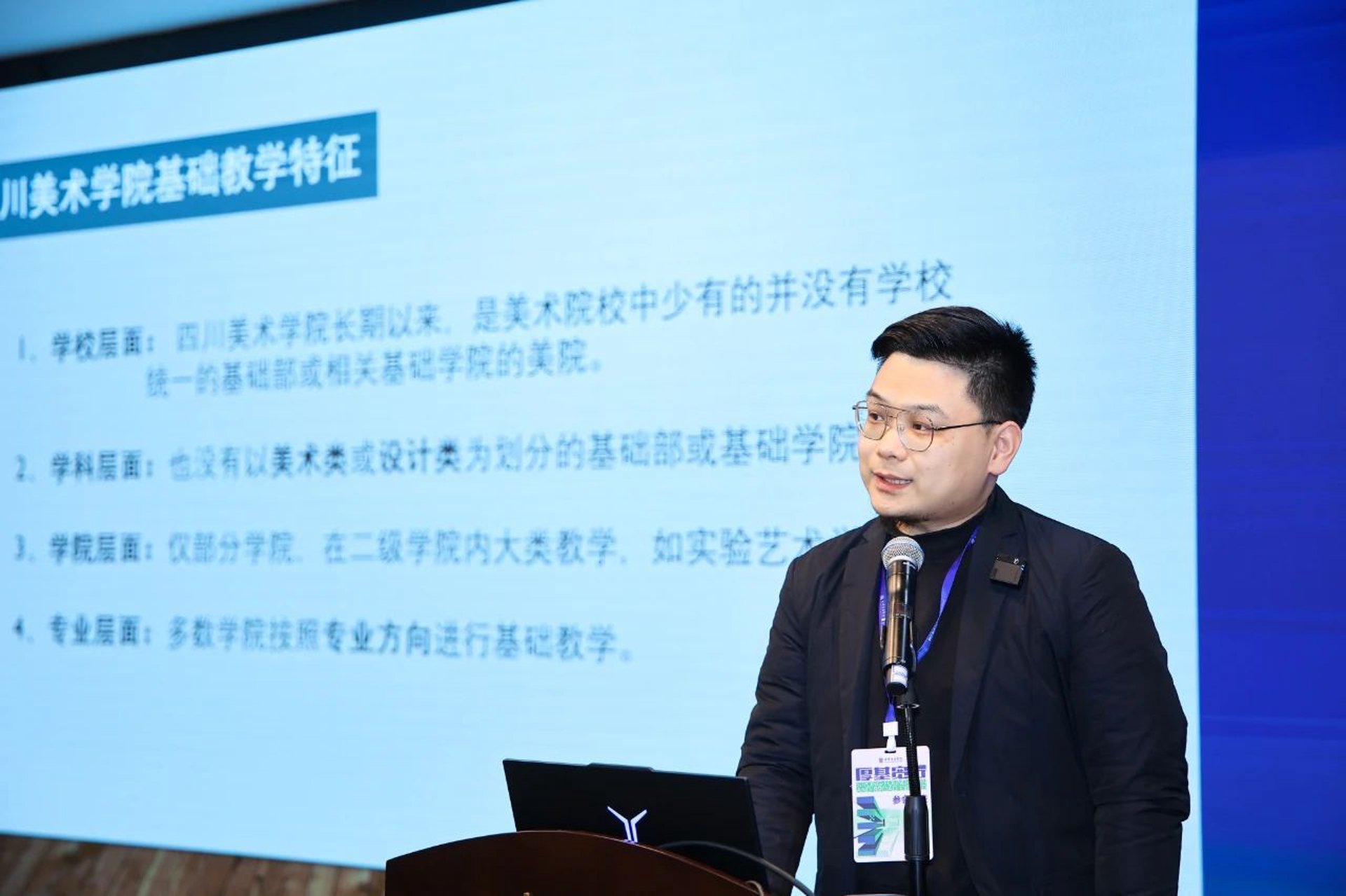 久鹏科技