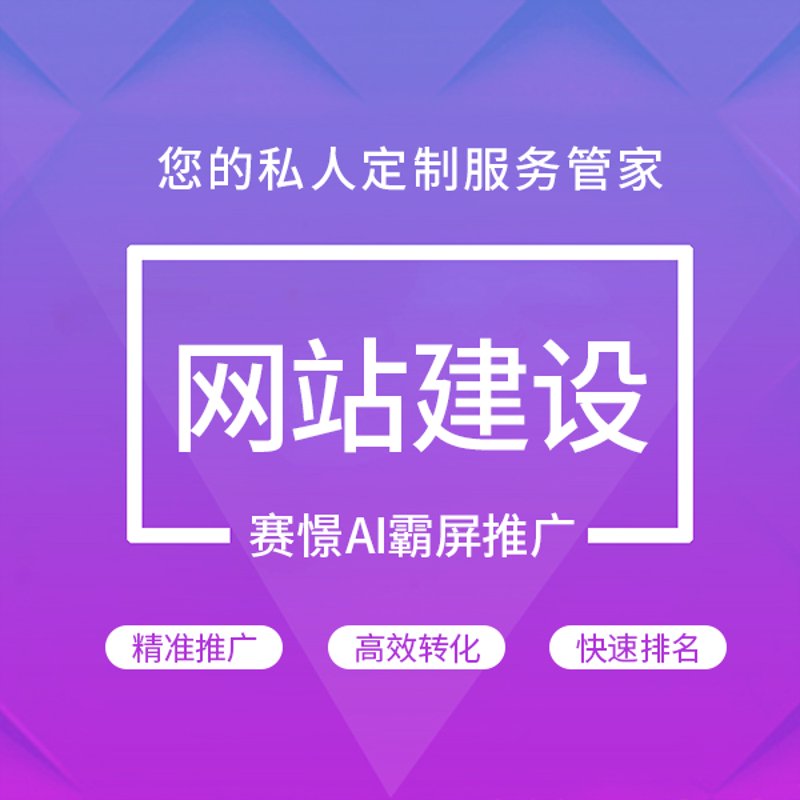 河南网站建设