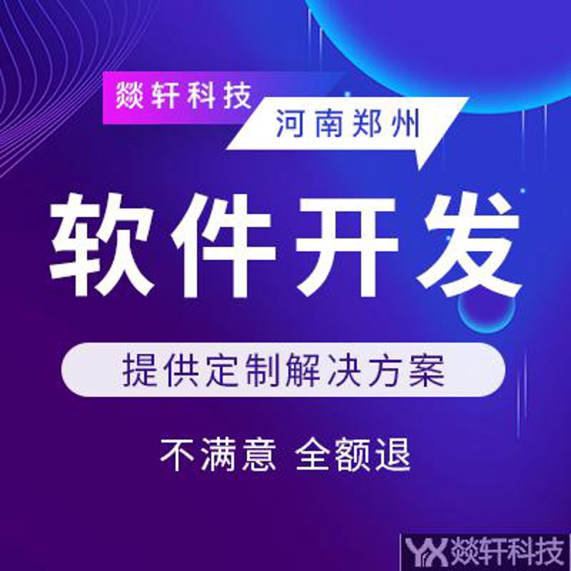厦门出入境检验检疫局国际旅行卫生保健中心，守护你我健康出行
