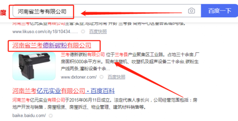 未来趋势：河南久鹏科技与河南久普企业管理咨询的共同发展