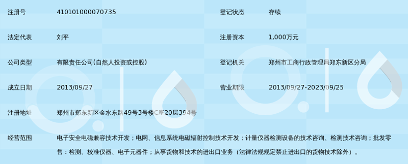 科技有限公司在国际舞台上的英文名称究竟该如何选择？这个问题不仅是企业形象的体现，更是全球化战略的重要组成部分。今天，我们就通过几个具体案例来探讨如何给科技公司起一个既专业又吸引眼球的英文名称。